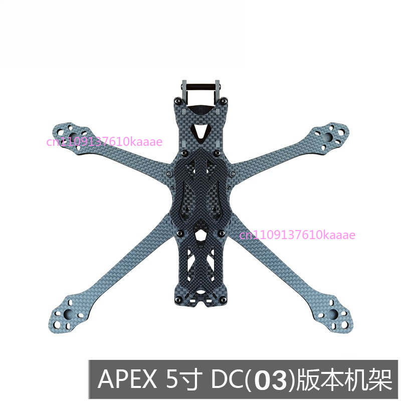 Kit de cadre FPV O3 DC 5 pouce - Drone Kit Racing avis et prix